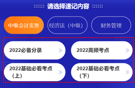  這個免費的考點神器你不能錯過！