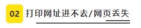 2022年CPA考試準(zhǔn)考證打印8大注意事項(xiàng)