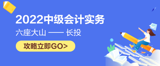 【六座大山之長(zhǎng)投】長(zhǎng)投的知識(shí)點(diǎn)你得知道這些！