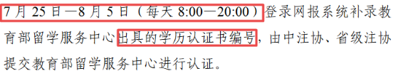 中注協(xié)提醒：這件事忘記 無法打印注會準考證！無法考試...