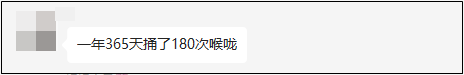 2022年的初級(jí)會(huì)計(jì)考生趕快接電話 10086提醒你做核酸了 