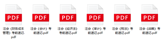 堅持真的會有結(jié)果 注會版《孤勇者》送給每一個不甘平凡的注會er