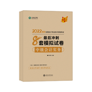 達江財管《救命稻草》總結【2】：7-10章