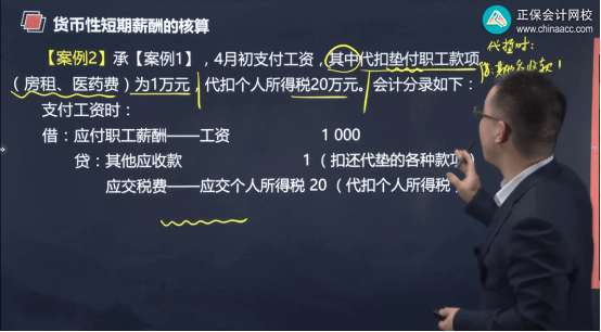 2022年初級會計考試試題及參考答案《初級會計實務》