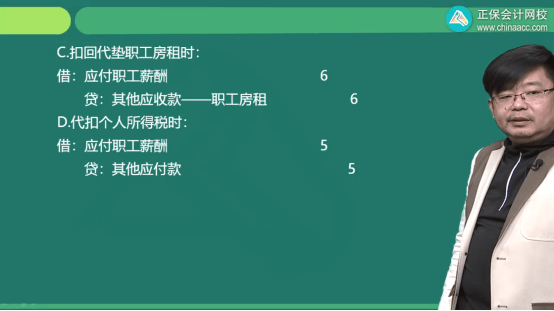 2022年初級會計考試試題及參考答案《初級會計實務》