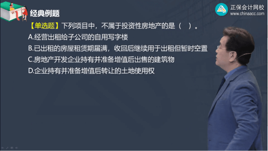 2022年初級會計考試試題及參考答案《初級會計實務》