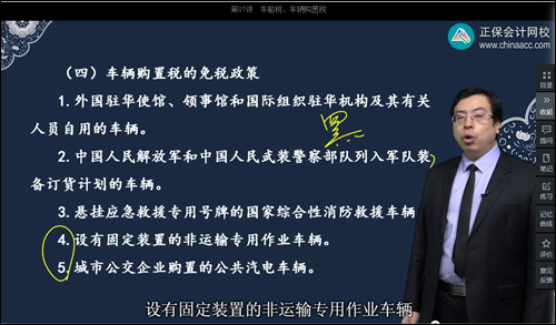 2022年初級會計(jì)考試試題及參考答案《經(jīng)濟(jì)法基礎(chǔ)》多選題(回憶版1)