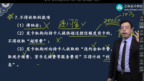 2022年初級會(huì)計(jì)考試試題及參考答案《經(jīng)濟(jì)法基礎(chǔ)》判斷題(回憶版1)