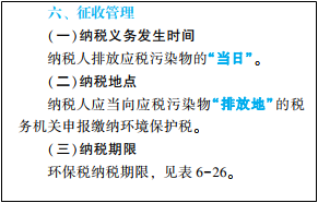 2022年初級會(huì)計(jì)考試試題及參考答案《經(jīng)濟(jì)法基礎(chǔ)》判斷題(回憶版1)