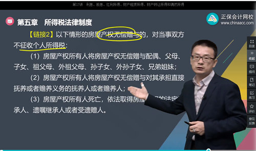 2022年初級會(huì)計(jì)考試試題及參考答案《經(jīng)濟(jì)法基礎(chǔ)》判斷題(回憶版1)