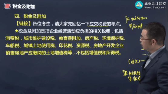 2022年初級會計考試試題及參考答案《初級會計實(shí)務(wù)》多選題