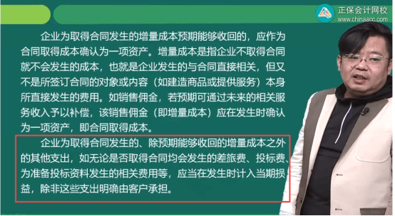 2022年初級(jí)會(huì)計(jì)考試試題及參考答案《初級(jí)會(huì)計(jì)實(shí)務(wù)》判斷題