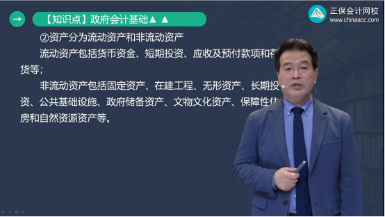 2022年初級會計考試試題及參考答案《初級會計實(shí)務(wù)》多選題(回憶版2)