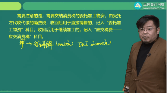 2022年初級會計考試試題及參考答案《初級會計實務(wù)》判斷題4