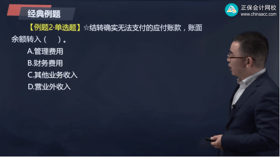 2022年初級會計考試試題及參考答案《初級會計實務(wù)》判斷題9