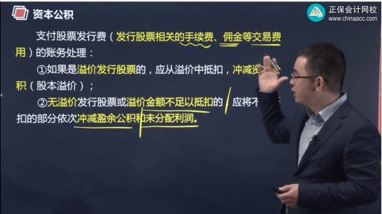 2022年初級會計考試試題及參考答案《初級會計實務(wù)》判斷題17