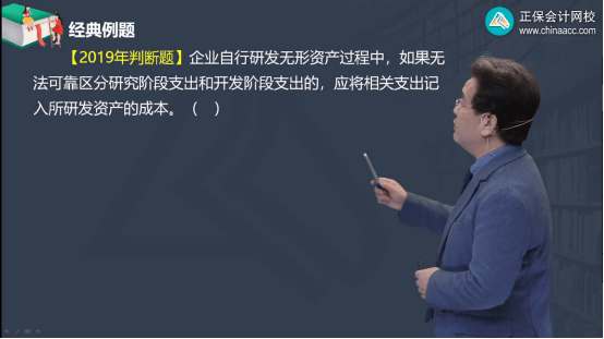 2022年初級會計考試試題及參考答案《初級會計實務(wù)》判斷題20