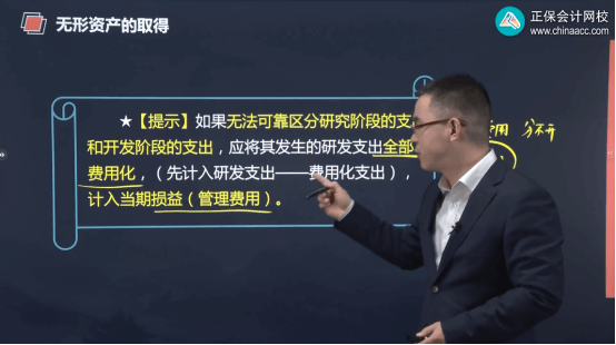 2022年初級會計考試試題及參考答案《初級會計實務(wù)》判斷題22