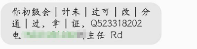 2022初級(jí)會(huì)計(jì)考試查分在即 遇到這些陷阱需謹(jǐn)慎！