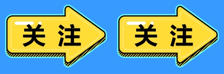 注會都有哪些地區(qū)公布了防疫要求？ 你所在地區(qū)的要求了解嗎？