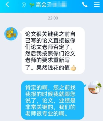 戰(zhàn)報！高級會計職稱評審通過啦！