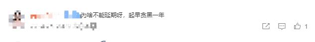 2022年中級(jí)會(huì)計(jì)停考的地區(qū) 你該怎么做？