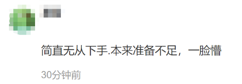 簡直無從下手 難到懷疑題目出錯了 中級財務管理這么難嗎？