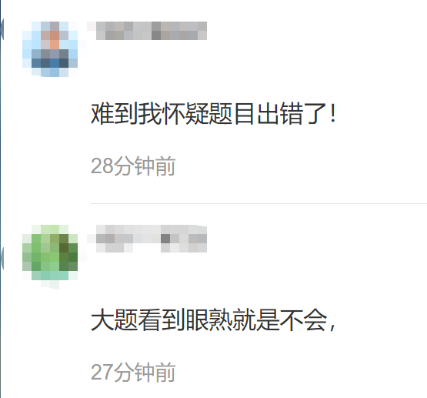 簡直無從下手 難到懷疑題目出錯了 中級財務管理這么難嗎？