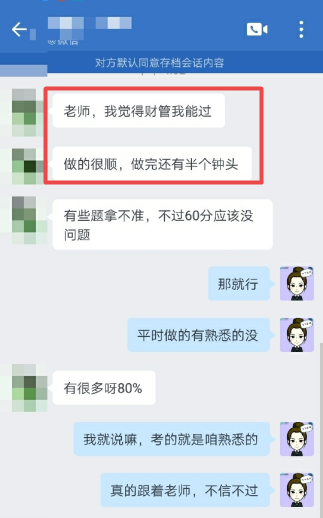 中級(jí)會(huì)計(jì)VIP簽約特訓(xùn)班魔法訓(xùn)練營有“魔法”吧？！