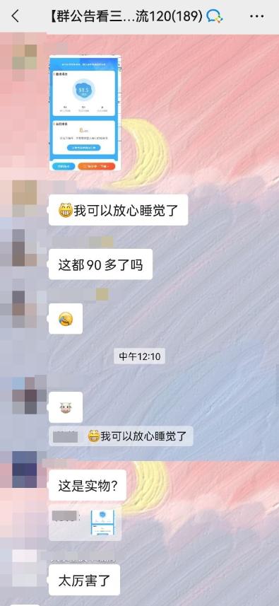 什么？！有人預(yù)知了2022中級(jí)會(huì)計(jì)考試成績(jī)？來(lái)在線(xiàn)估分呀！