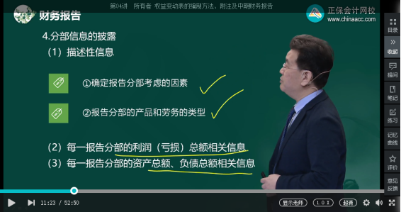 2022年注會《會計》考試試題及參考答案多選題(回憶版下)