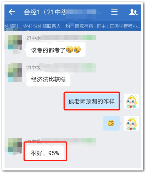 經(jīng)濟法課程覆蓋95%考點