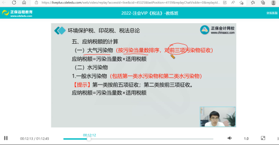 2022年注會(huì)《稅法》第二批試題及參考答案計(jì)算題(回憶版)