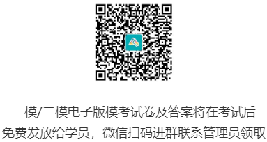 一模、二模電子版?？荚嚲砑按鸢笇⒃诳荚嚭蟀l(fā)放給大家