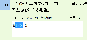 高級(jí)經(jīng)濟(jì)師機(jī)考指數(shù)輸入2