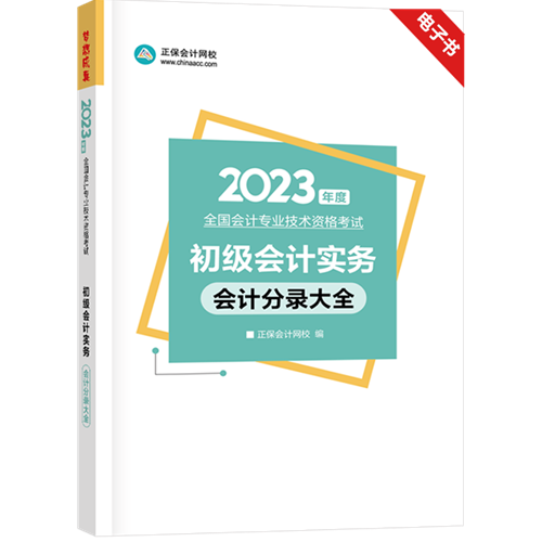 @初級er：一定不要錯過這個好消息！包郵免費領(lǐng)&好課限時送