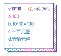 2022年中級會計延期考試還是實行無紙化考試方式嗎？