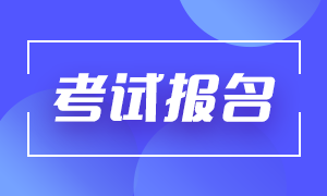 北京地區(qū)cfa考試要求什么條件？