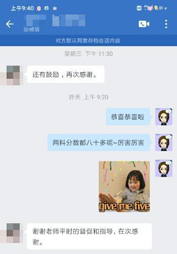 2022年中級會計考試終于出成績啦！感謝我的VIP班老師！