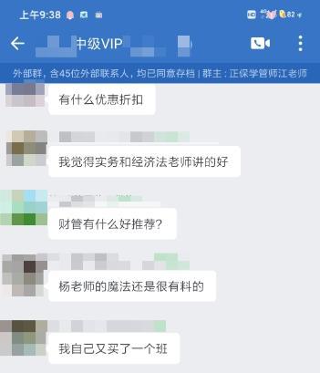 2022年中級會計考試終于出成績啦！感謝我的VIP班老師！