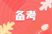 零基礎(chǔ)學(xué)習(xí)特別難？別怕！三個(gè)工具讓你輕松備考CFA！