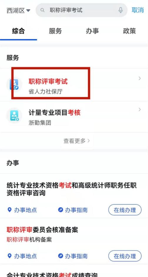 2022年浙江省會(huì)計(jì)初級(jí)合格證書領(lǐng)取何時(shí)開始？