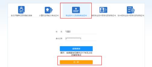 2022年浙江省會(huì)計(jì)初級(jí)合格證書領(lǐng)取何時(shí)開始？