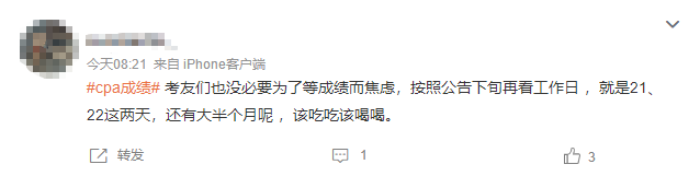 11月月運：水逆退散？ 錦鯉附身？注會er要注意這些事...