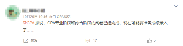 11月月運：水逆退散？ 錦鯉附身？注會er要注意這些事...