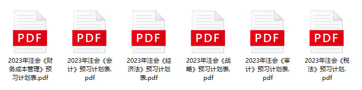 11月月運：水逆退散？ 錦鯉附身？注會er要注意這些事...