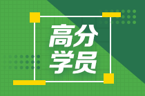 3年過6科戰(zhàn)略86高分通過 他的學(xué)習(xí)方法是什么呢？