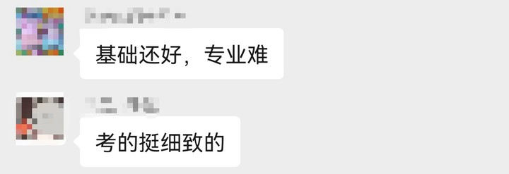 考生反饋：今年財(cái)稅太難了，不知道做的對(duì)不對(duì)，差點(diǎn)沒(méi)做完！1