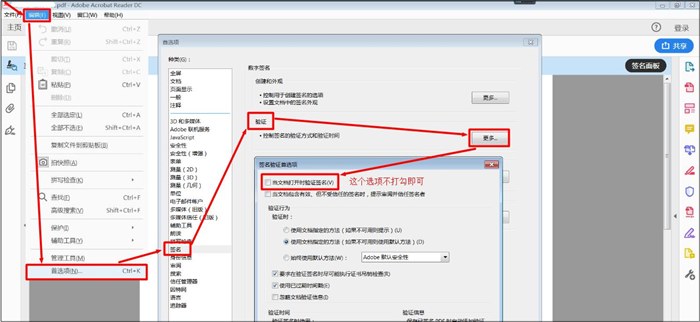 溫馨提醒：浙江省初級(jí)會(huì)計(jì)電子證書打印查看說明