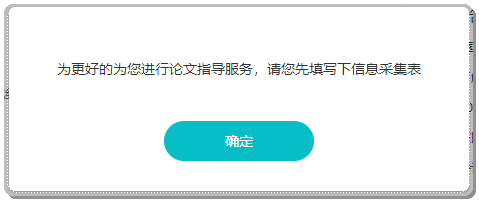 重要提醒：網(wǎng)校高會論文班學習流程及注意事項！